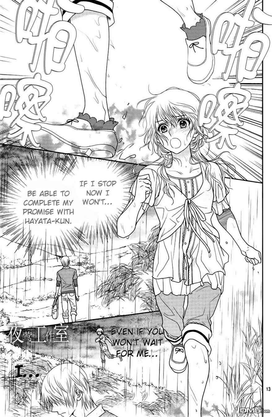 Page 13 Chapter 16 Nanoka no Kare
