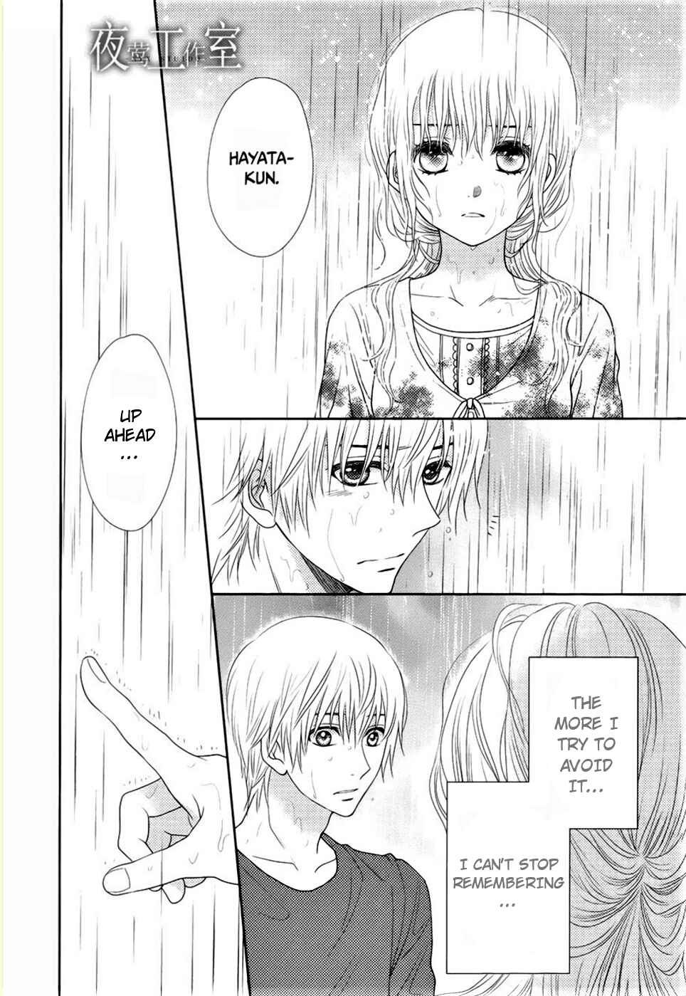 Page 24 Chapter 16 Nanoka no Kare