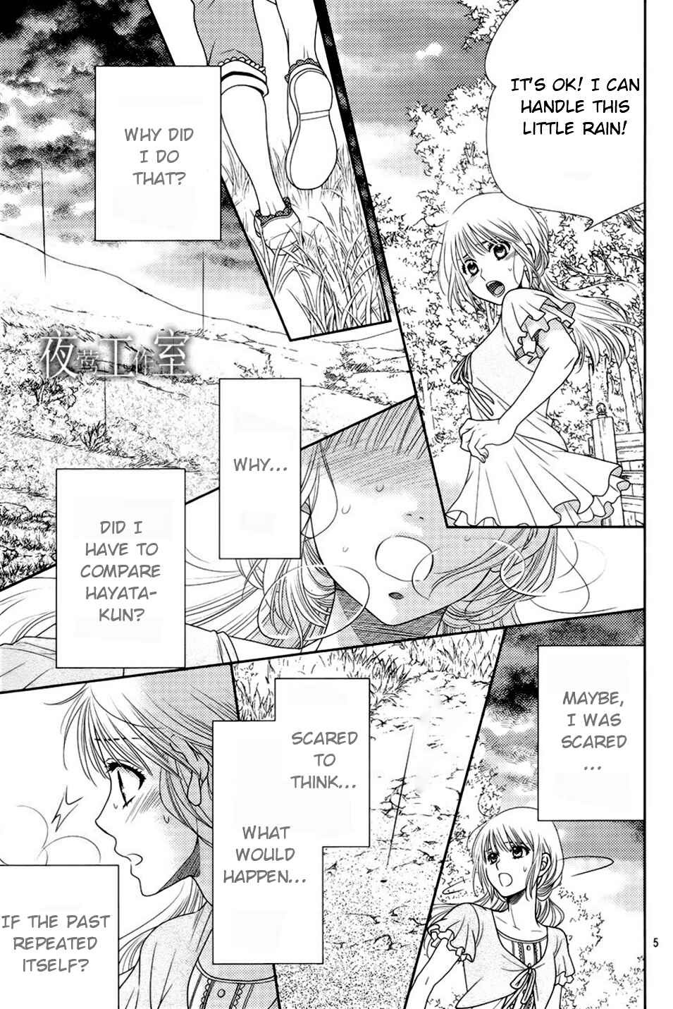 Page 5 Chapter 16 Nanoka no Kare