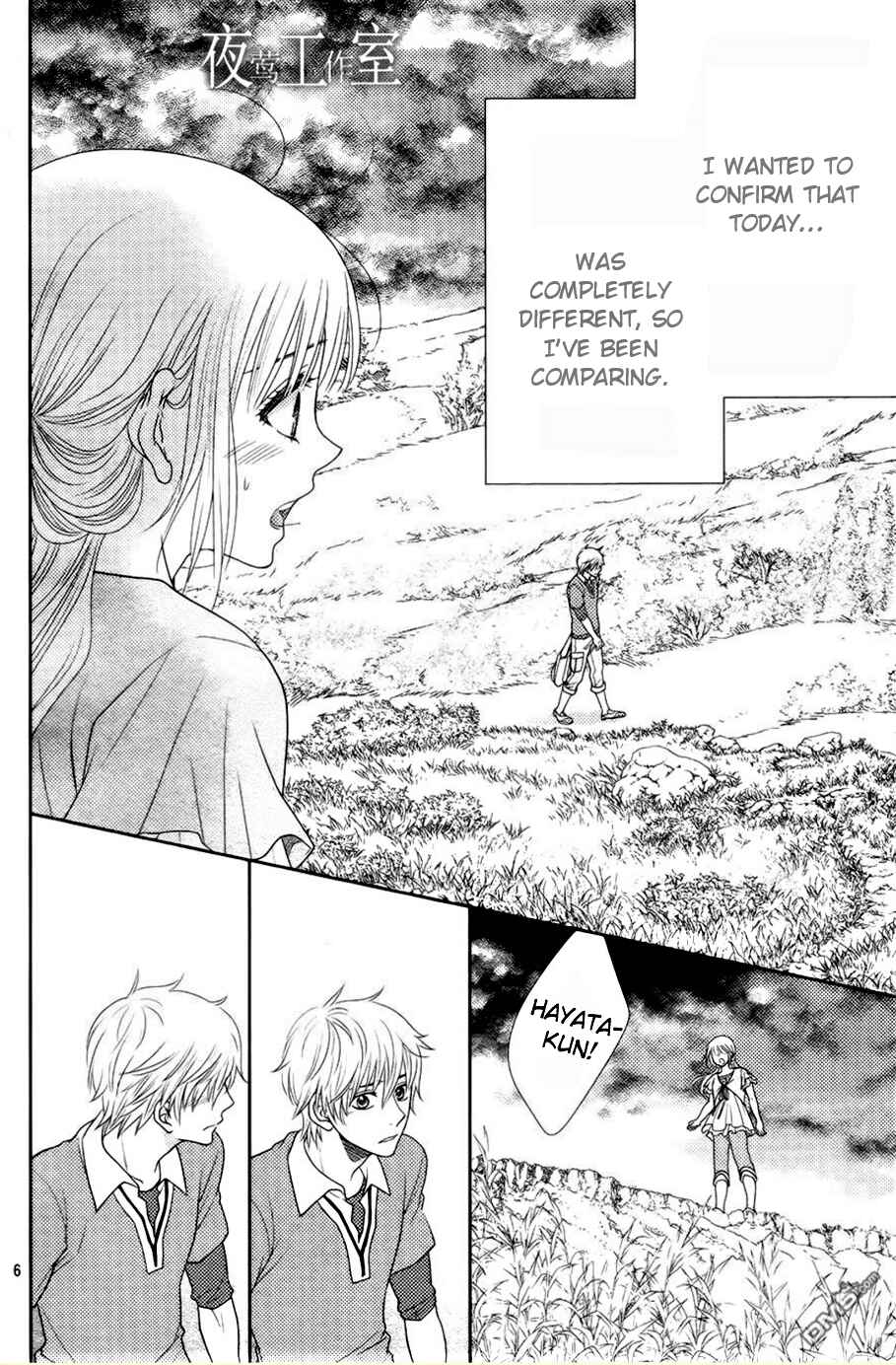 Page 6 Chapter 16 Nanoka no Kare