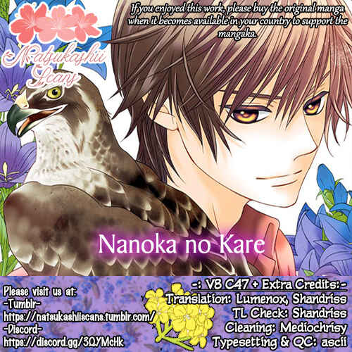 Page 1 Chapter 47 Nanoka no Kare