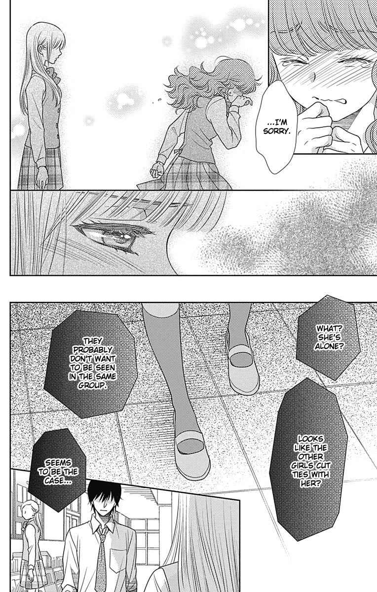 Page 10 Chapter 47 Nanoka no Kare