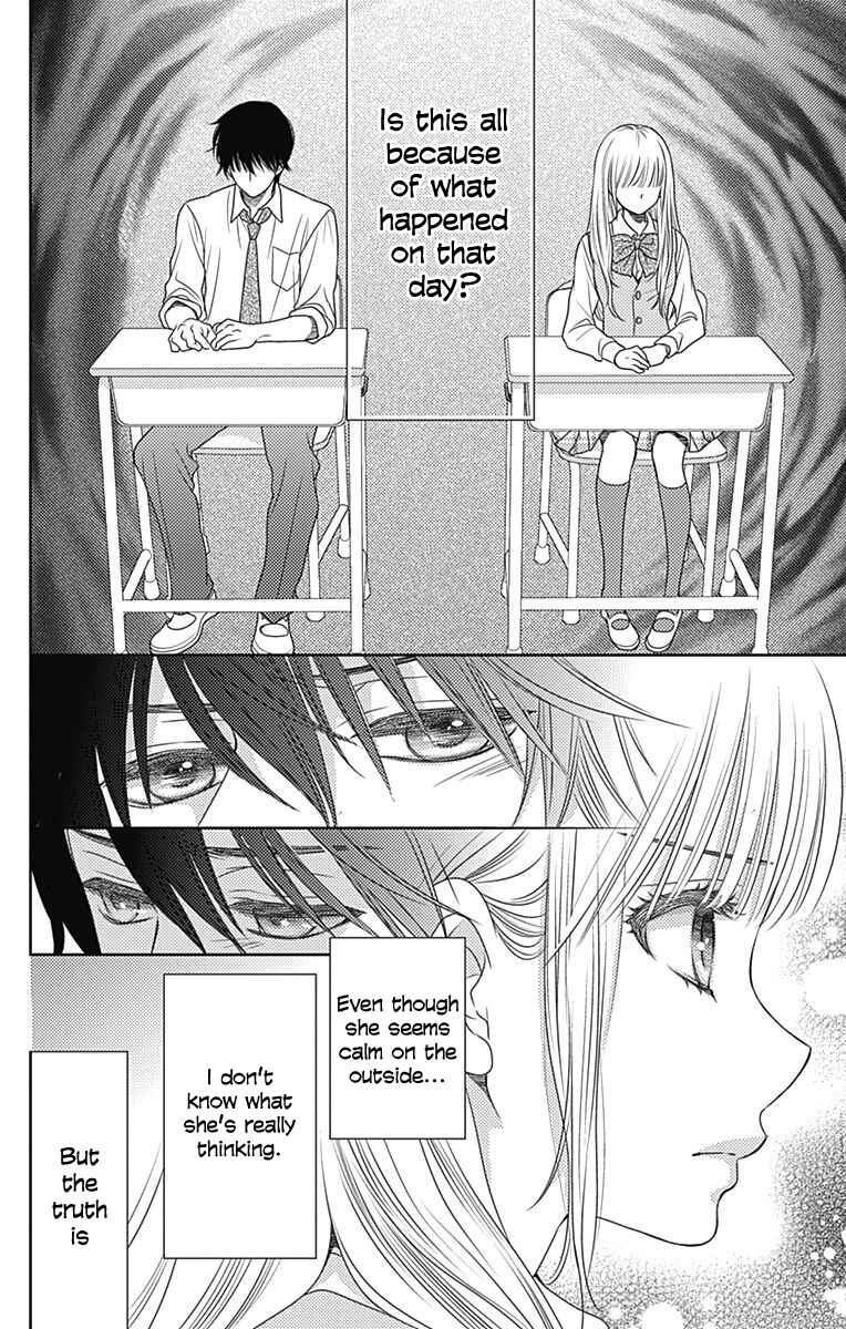 Page 12 Chapter 47 Nanoka no Kare