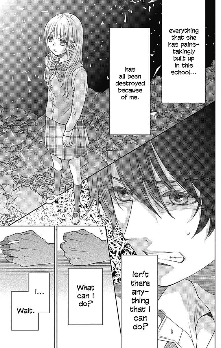 Page 13 Chapter 47 Nanoka no Kare