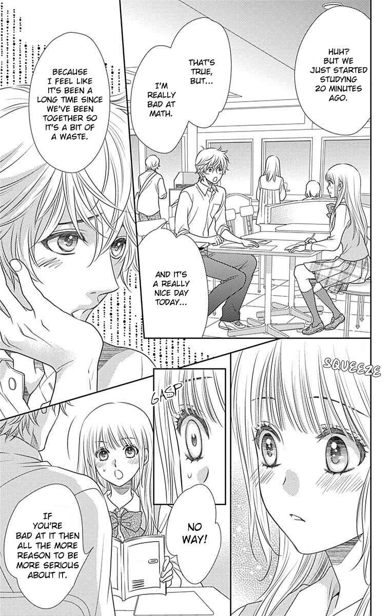 Page 15 Chapter 47 Nanoka no Kare