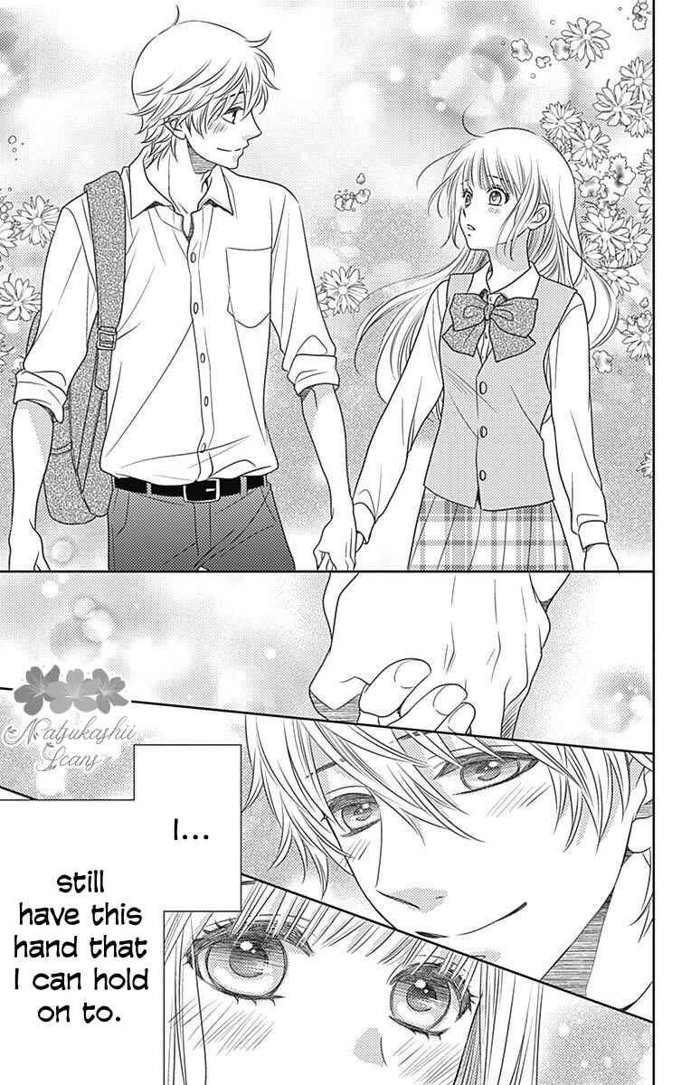 Page 19 Chapter 47 Nanoka no Kare