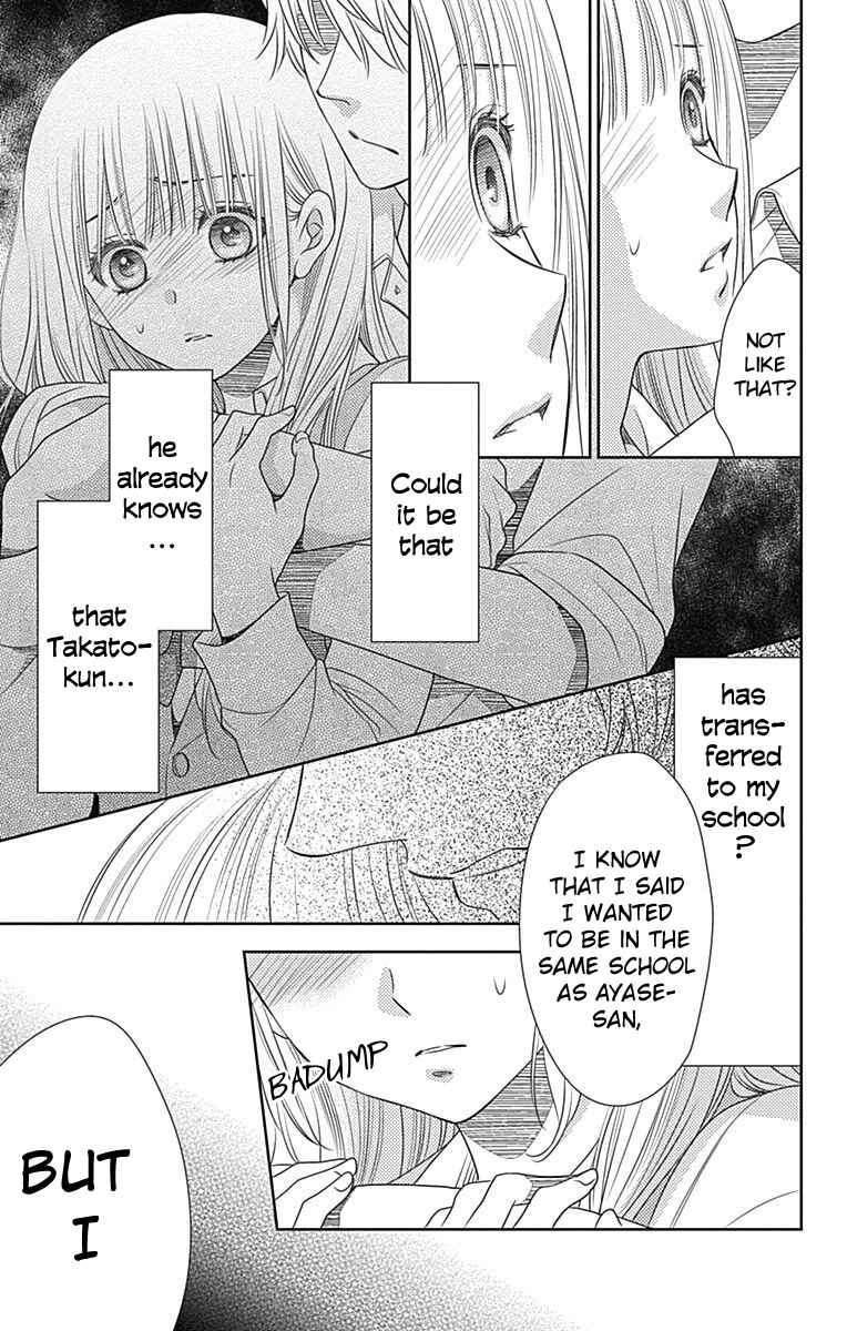 Page 25 Chapter 47 Nanoka no Kare