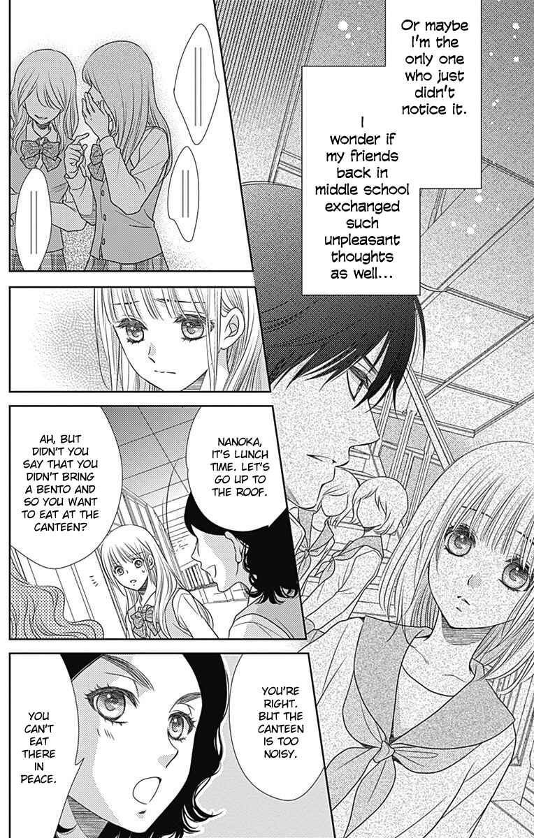 Page 6 Chapter 47 Nanoka no Kare