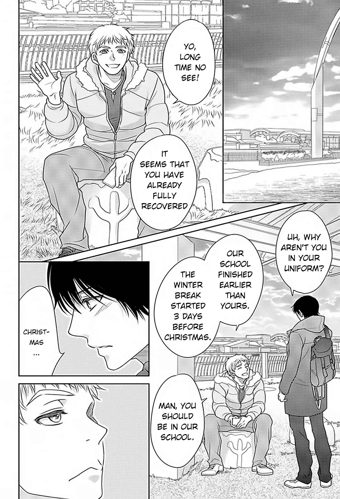 Page 12 Chapter 69 Nanoka no Kare