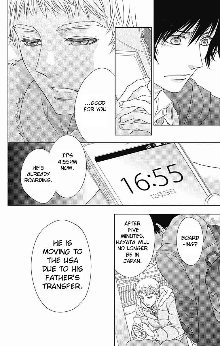 Page 14 Chapter 69 Nanoka no Kare
