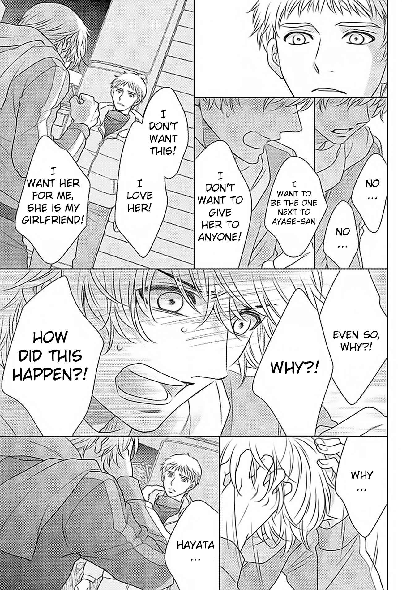 Page 18 Chapter 69 Nanoka no Kare