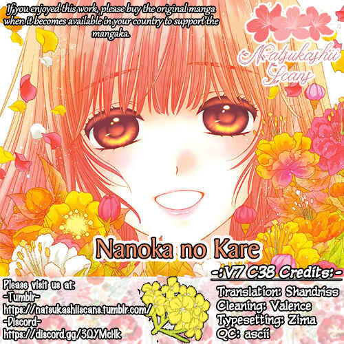 Page 1 Chapter 38 Nanoka no Kare