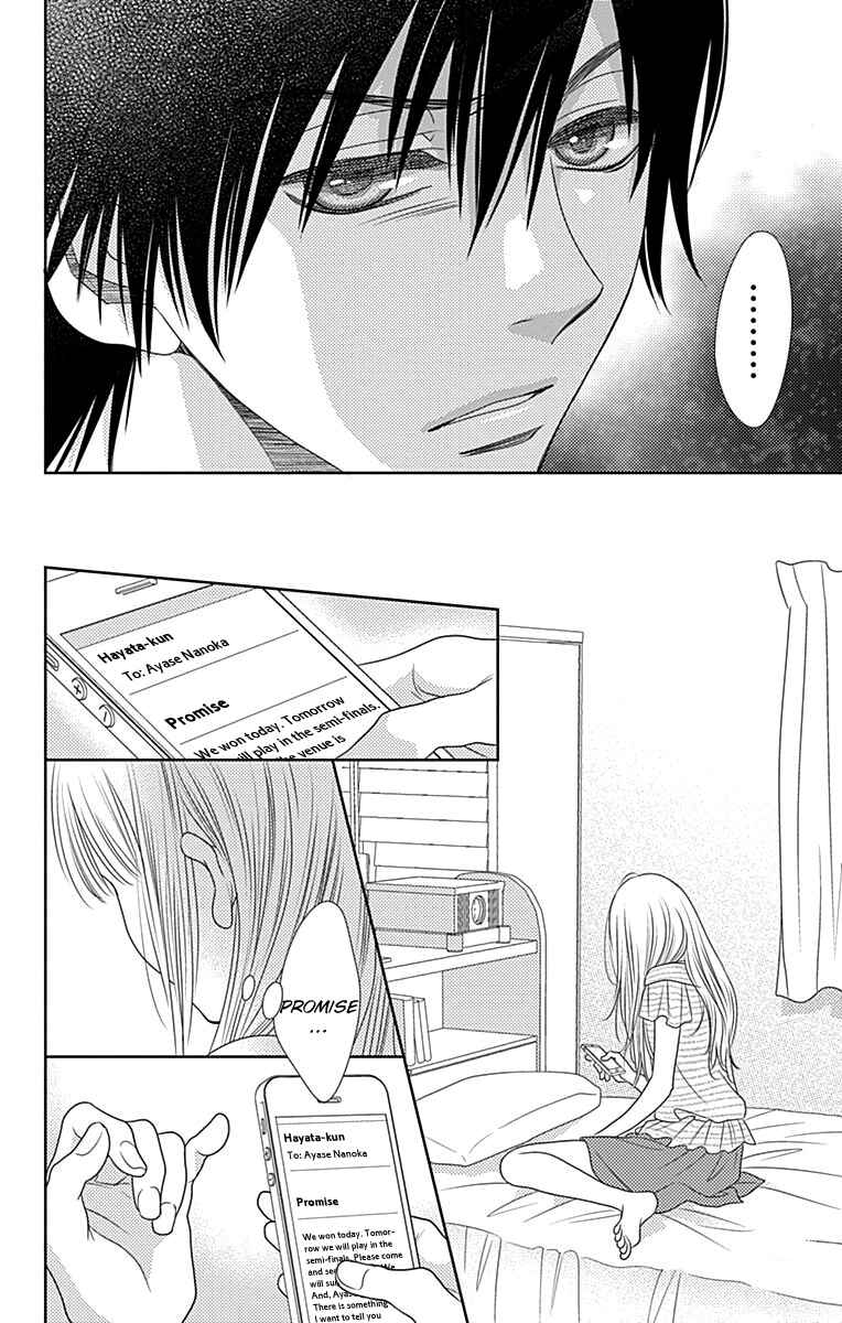 Page 11 Chapter 38 Nanoka no Kare