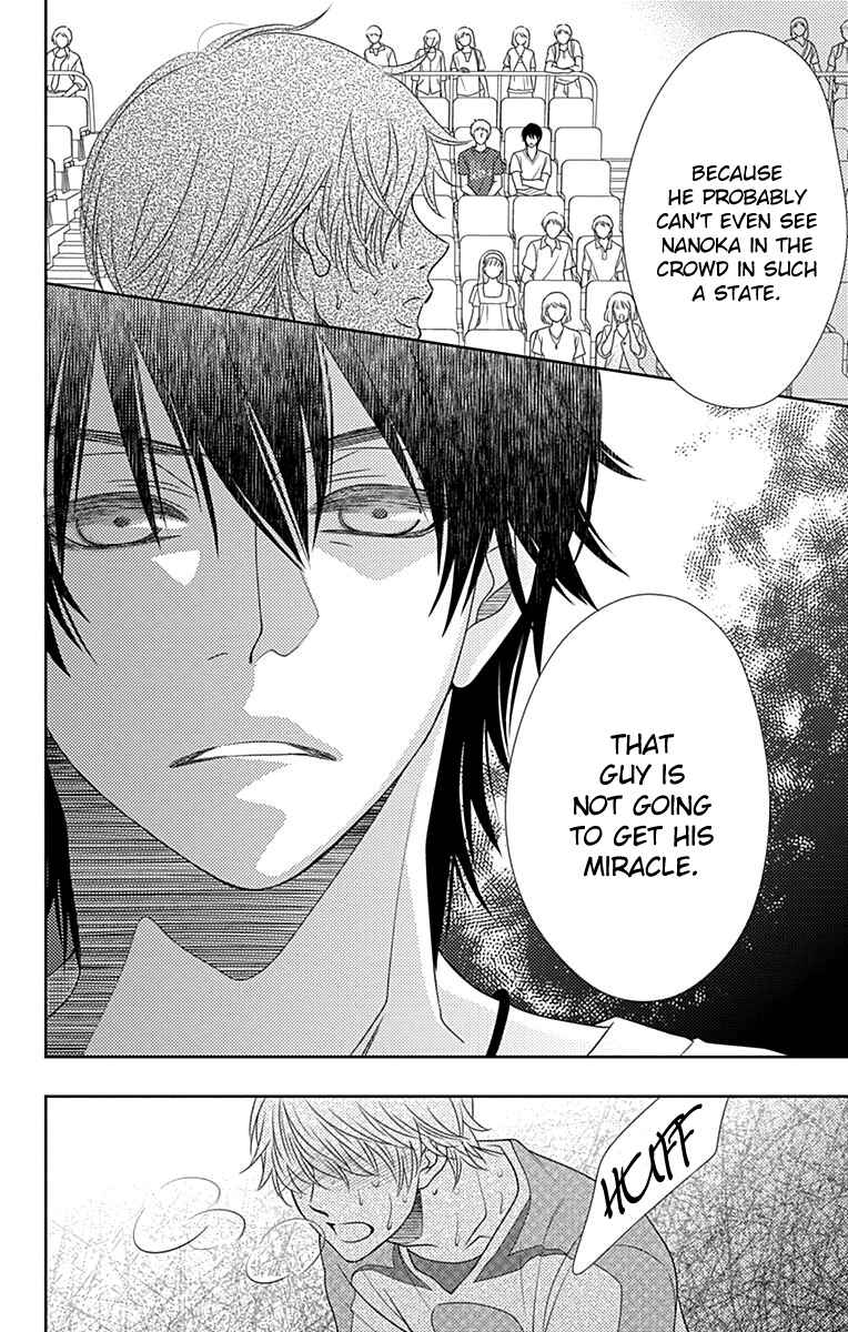 Page 17 Chapter 38 Nanoka no Kare