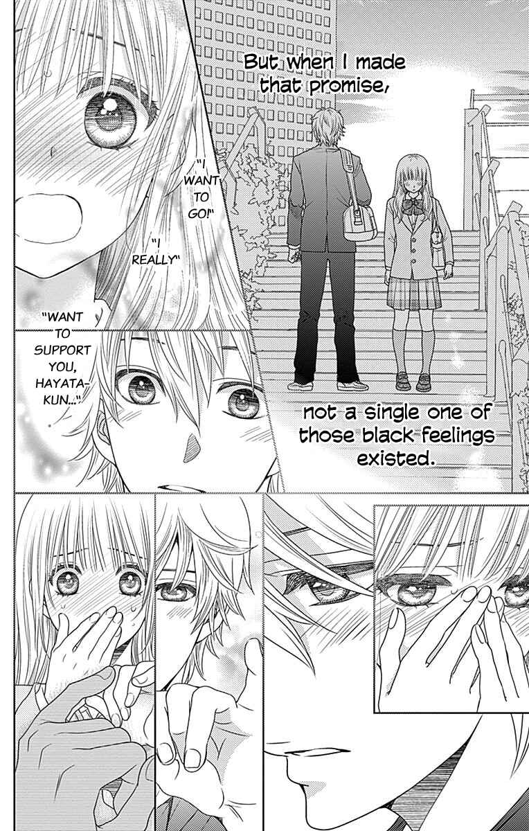 Page 19 Chapter 38 Nanoka no Kare