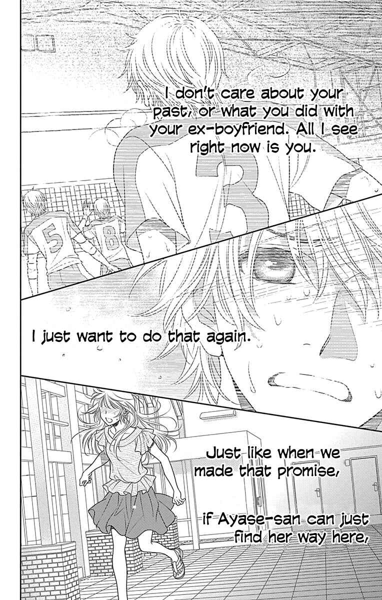 Page 21 Chapter 38 Nanoka no Kare