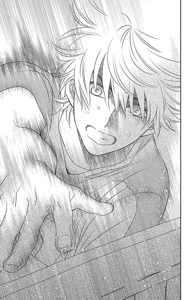 Page 26 Chapter 38 Nanoka no Kare