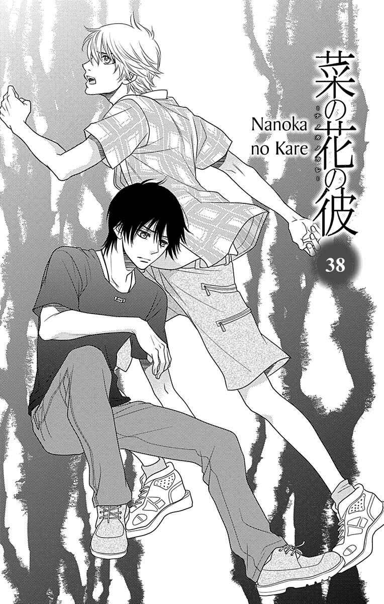 Page 4 Chapter 38 Nanoka no Kare
