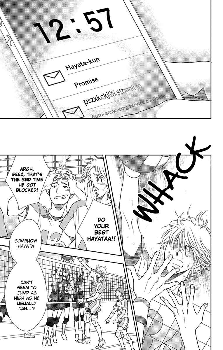 Page 8 Chapter 38 Nanoka no Kare