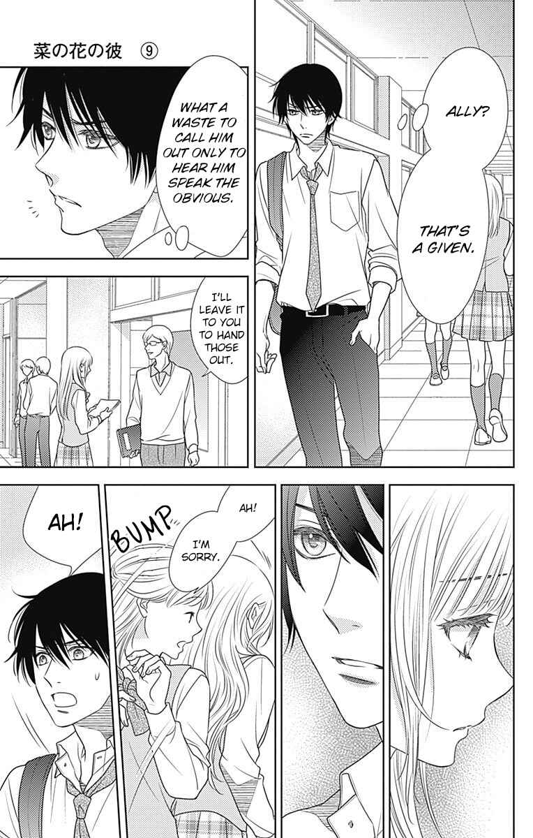 Page 11 Chapter 49 Nanoka no Kare