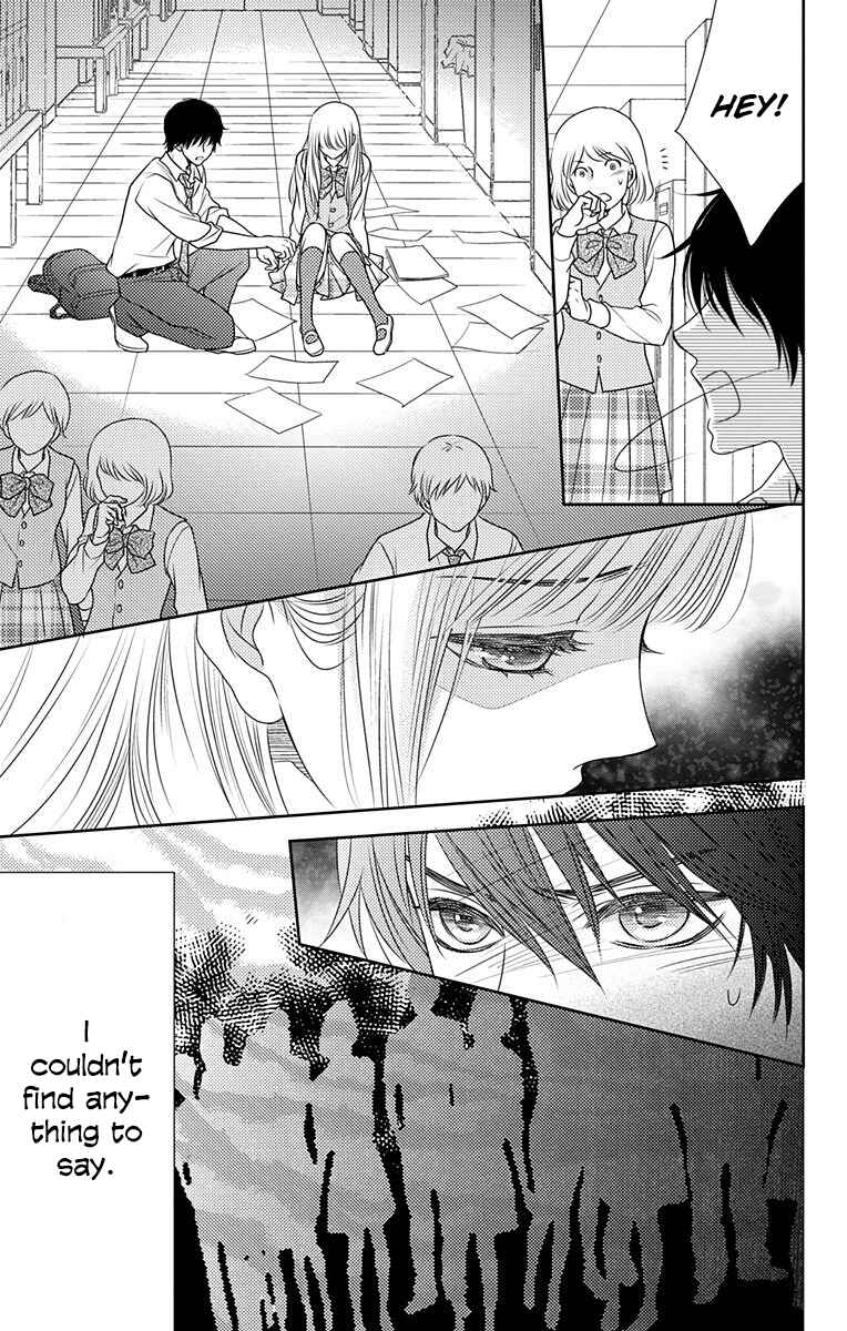 Page 13 Chapter 49 Nanoka no Kare