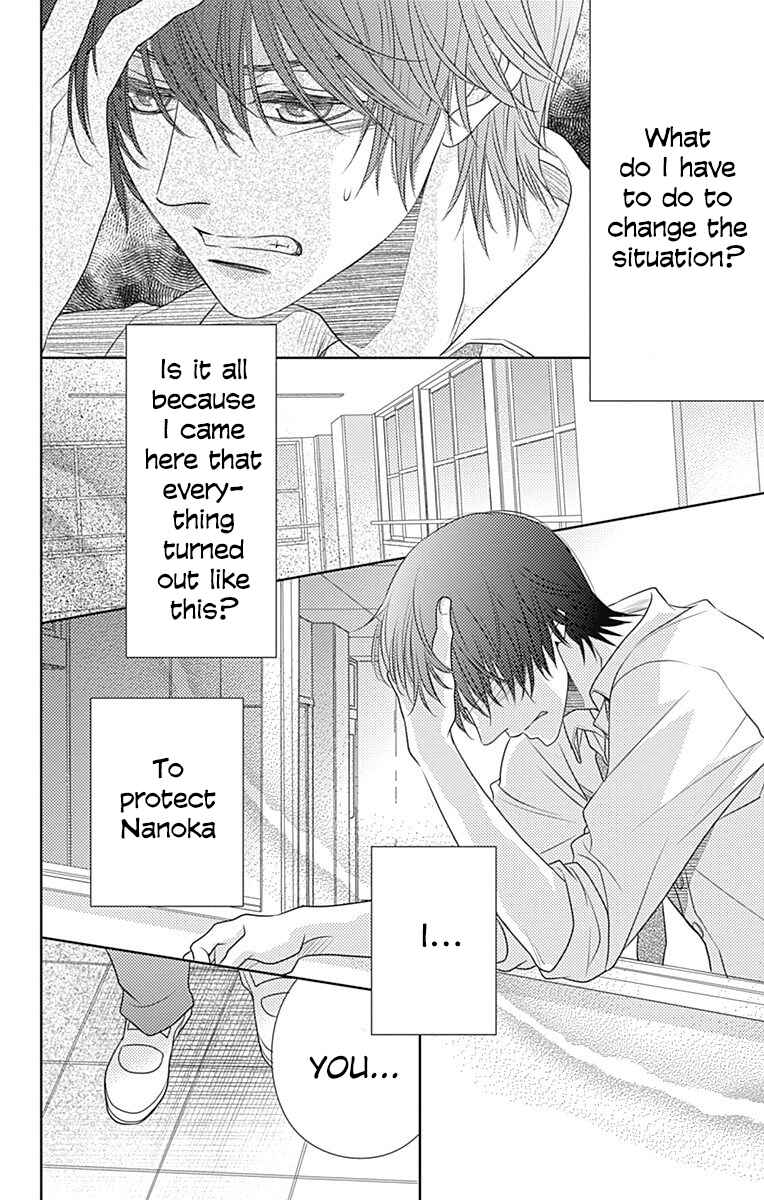 Page 14 Chapter 49 Nanoka no Kare