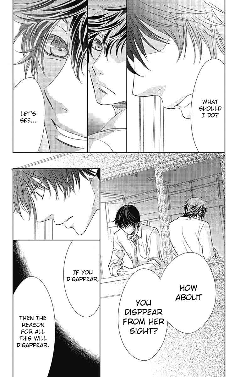 Page 16 Chapter 49 Nanoka no Kare