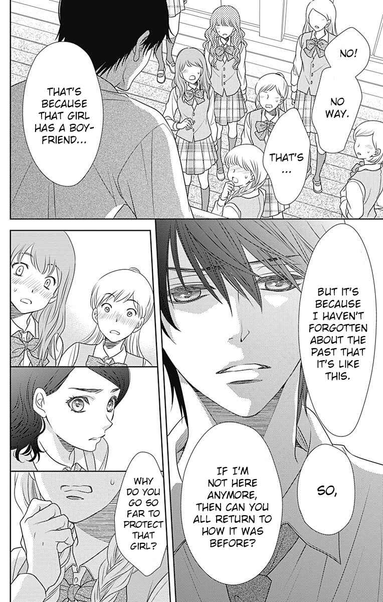 Page 20 Chapter 49 Nanoka no Kare