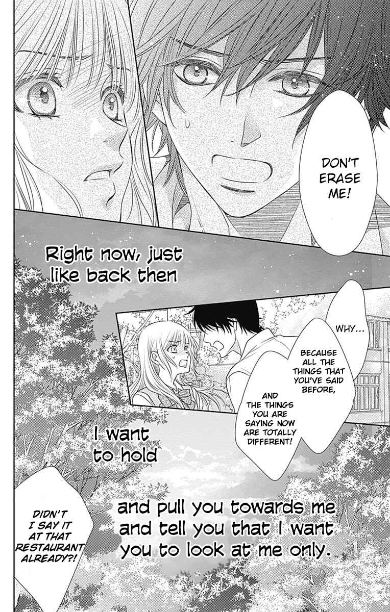 Page 28 Chapter 49 Nanoka no Kare
