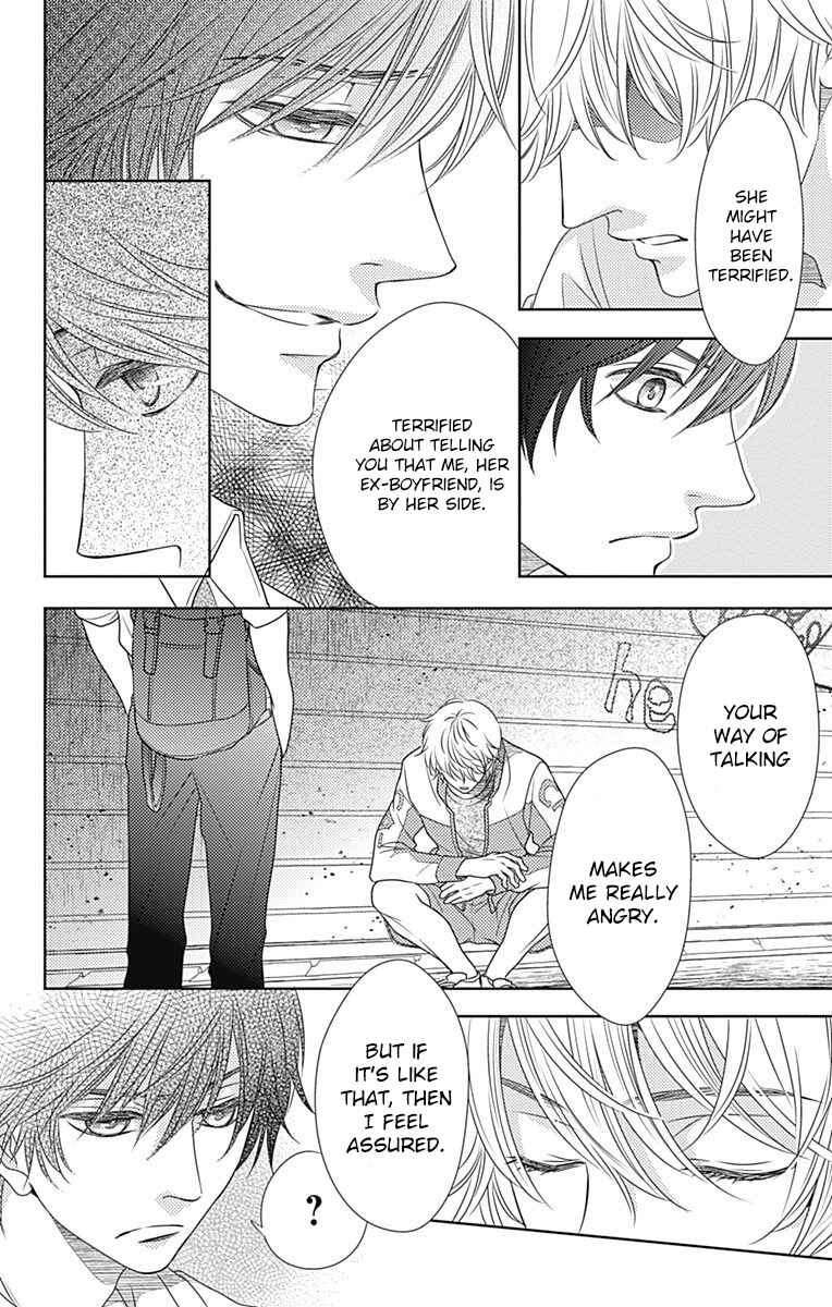 Page 6 Chapter 49 Nanoka no Kare