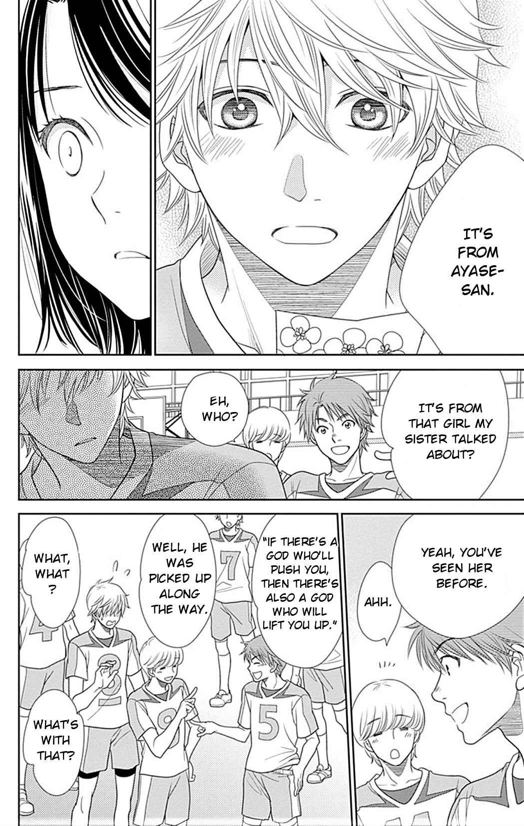 Page 13 Chapter 20 Nanoka no Kare