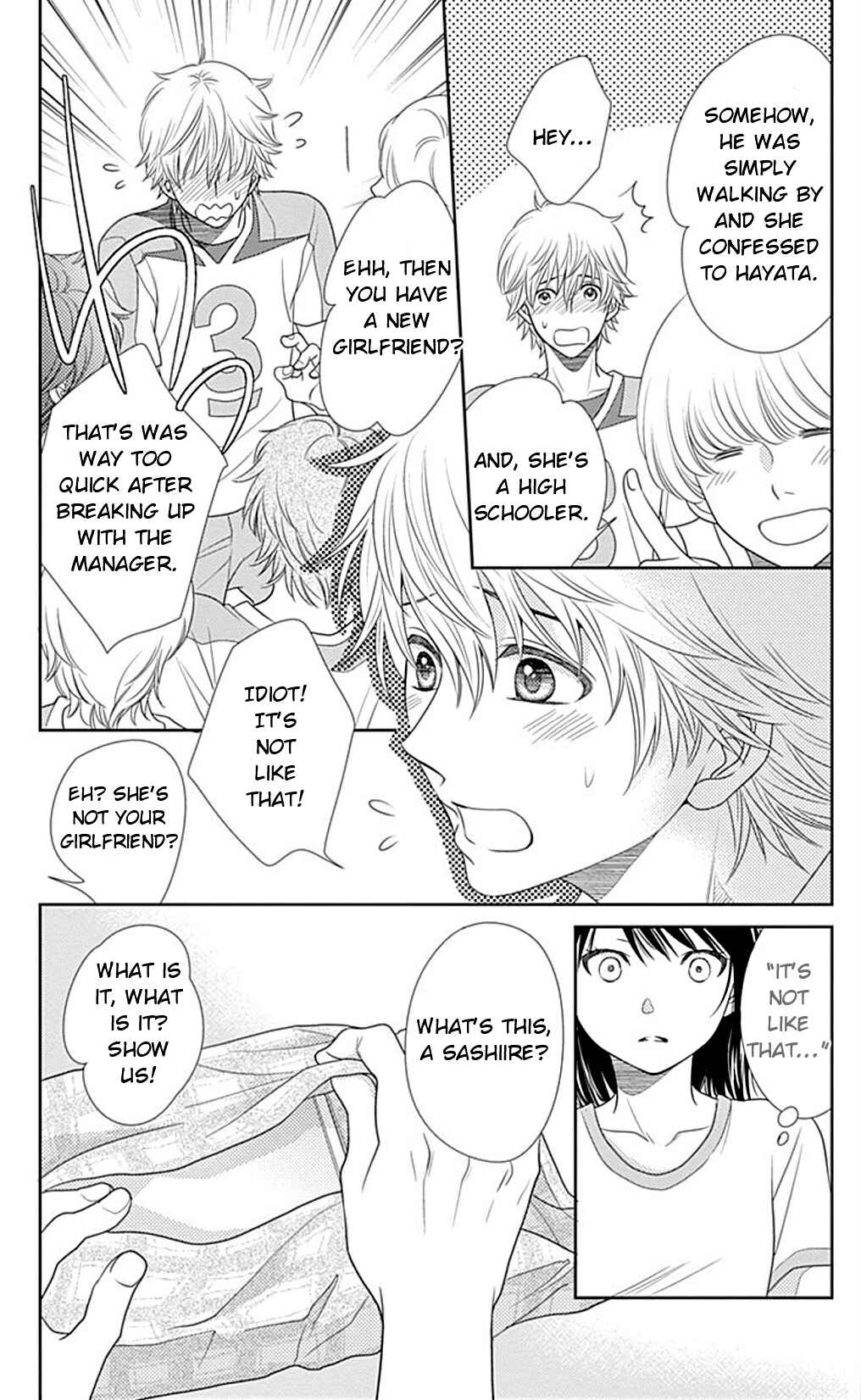Page 14 Chapter 20 Nanoka no Kare