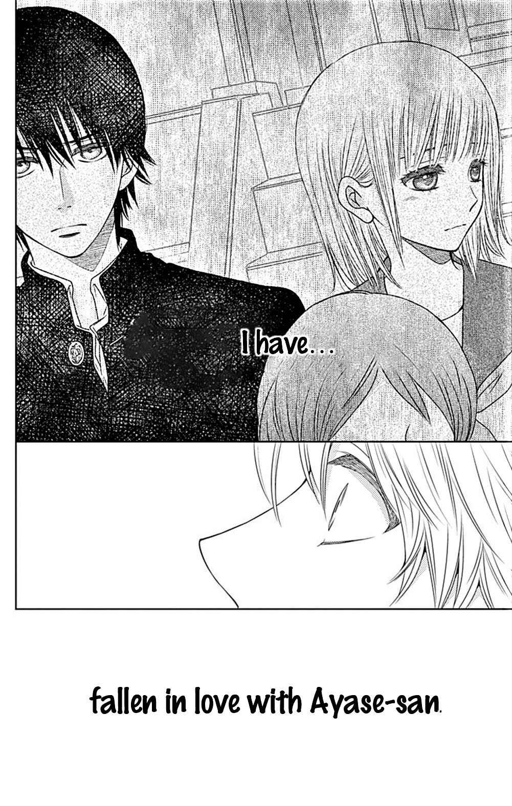Page 23 Chapter 20 Nanoka no Kare