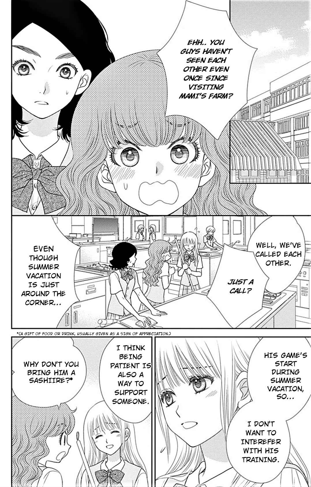 Page 5 Chapter 20 Nanoka no Kare