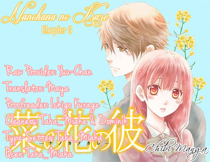 Page 1 Chapter 3 Nanoka no Kare