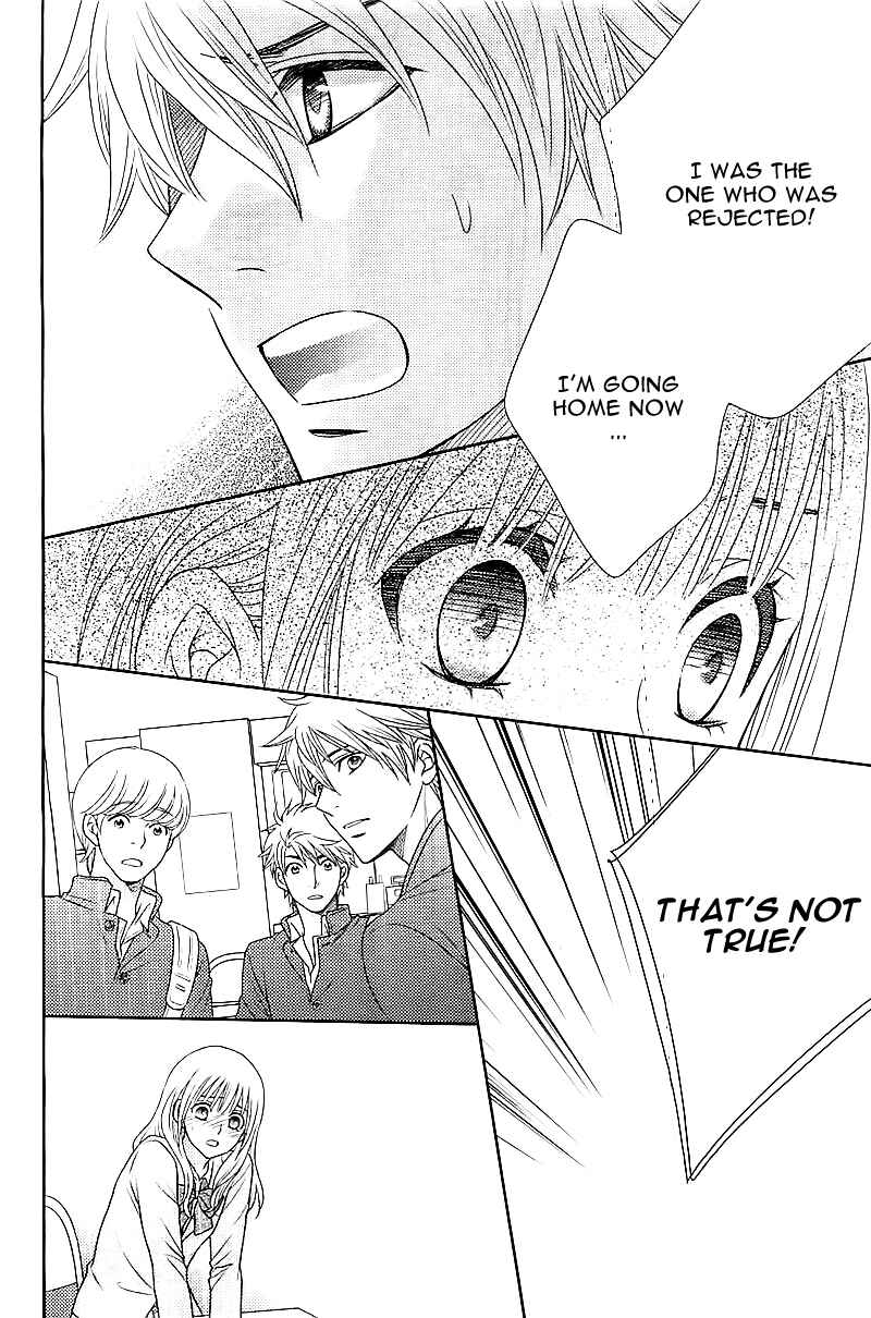 Page 15 Chapter 3 Nanoka no Kare