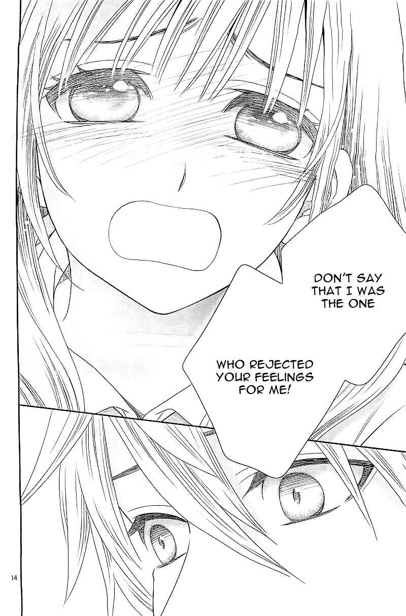 Page 17 Chapter 3 Nanoka no Kare