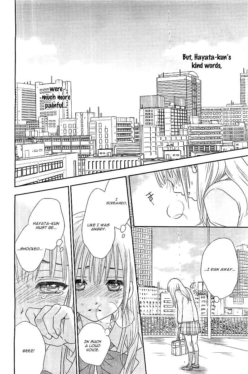Page 21 Chapter 3 Nanoka no Kare
