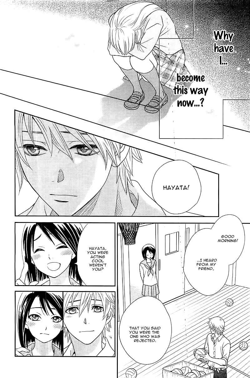 Page 23 Chapter 3 Nanoka no Kare