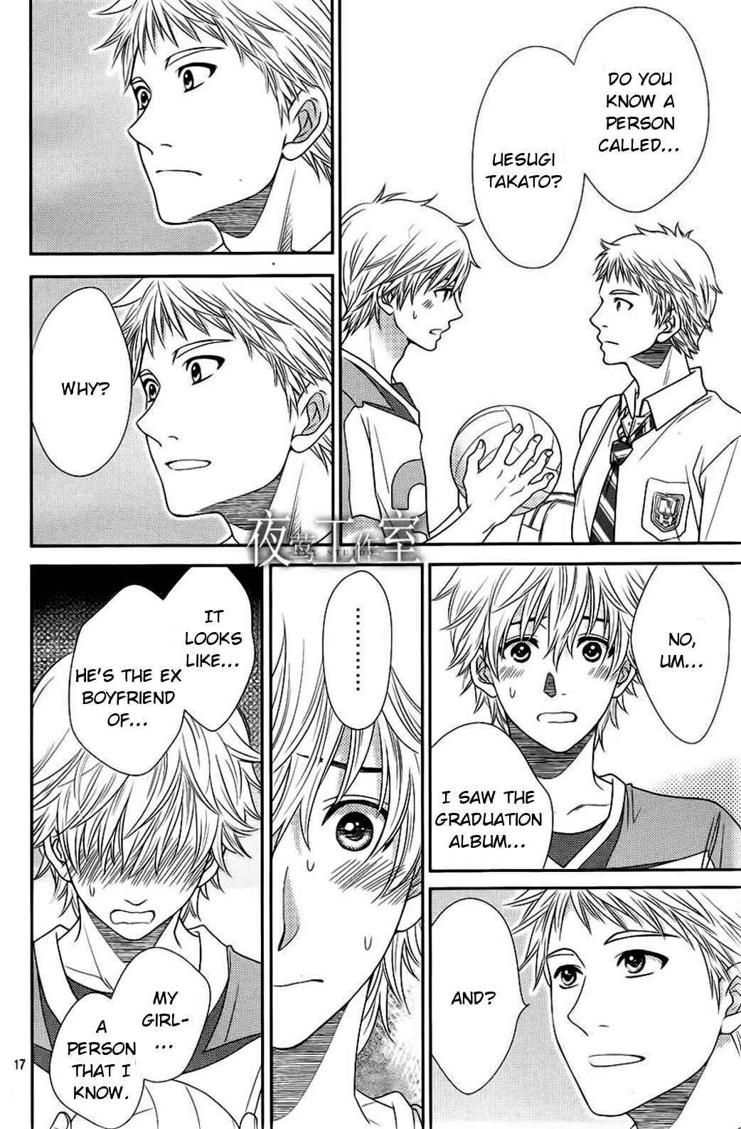 Page 19 Chapter 19 Nanoka no Kare