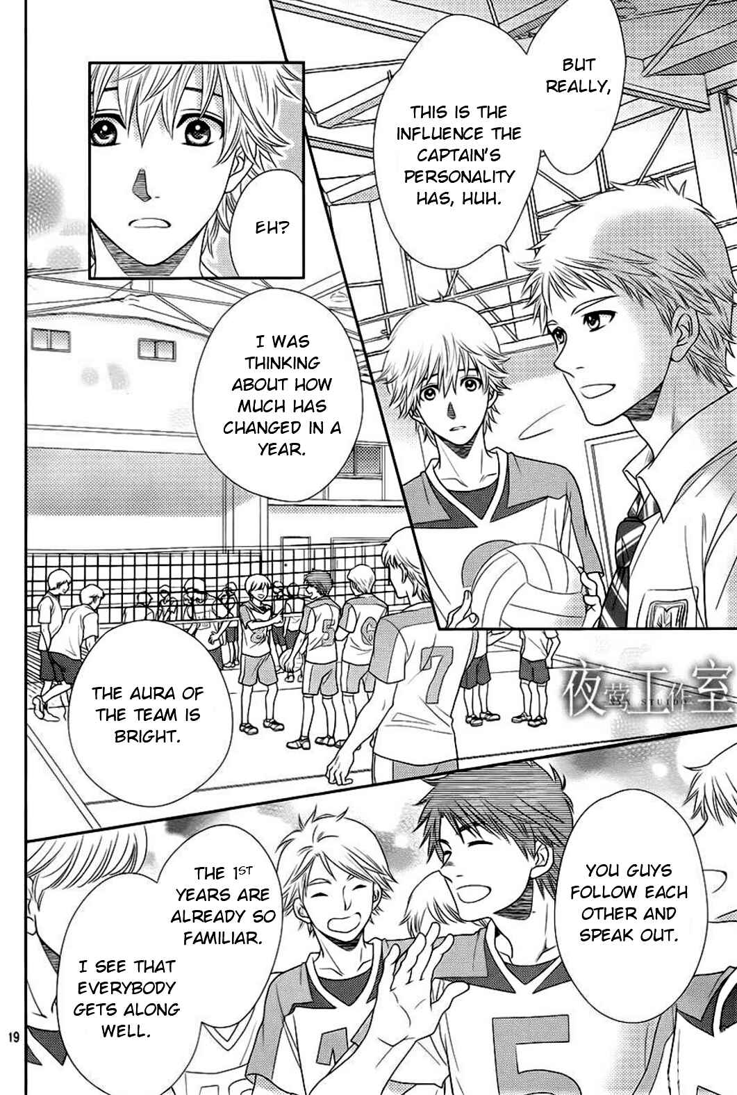 Page 21 Chapter 19 Nanoka no Kare