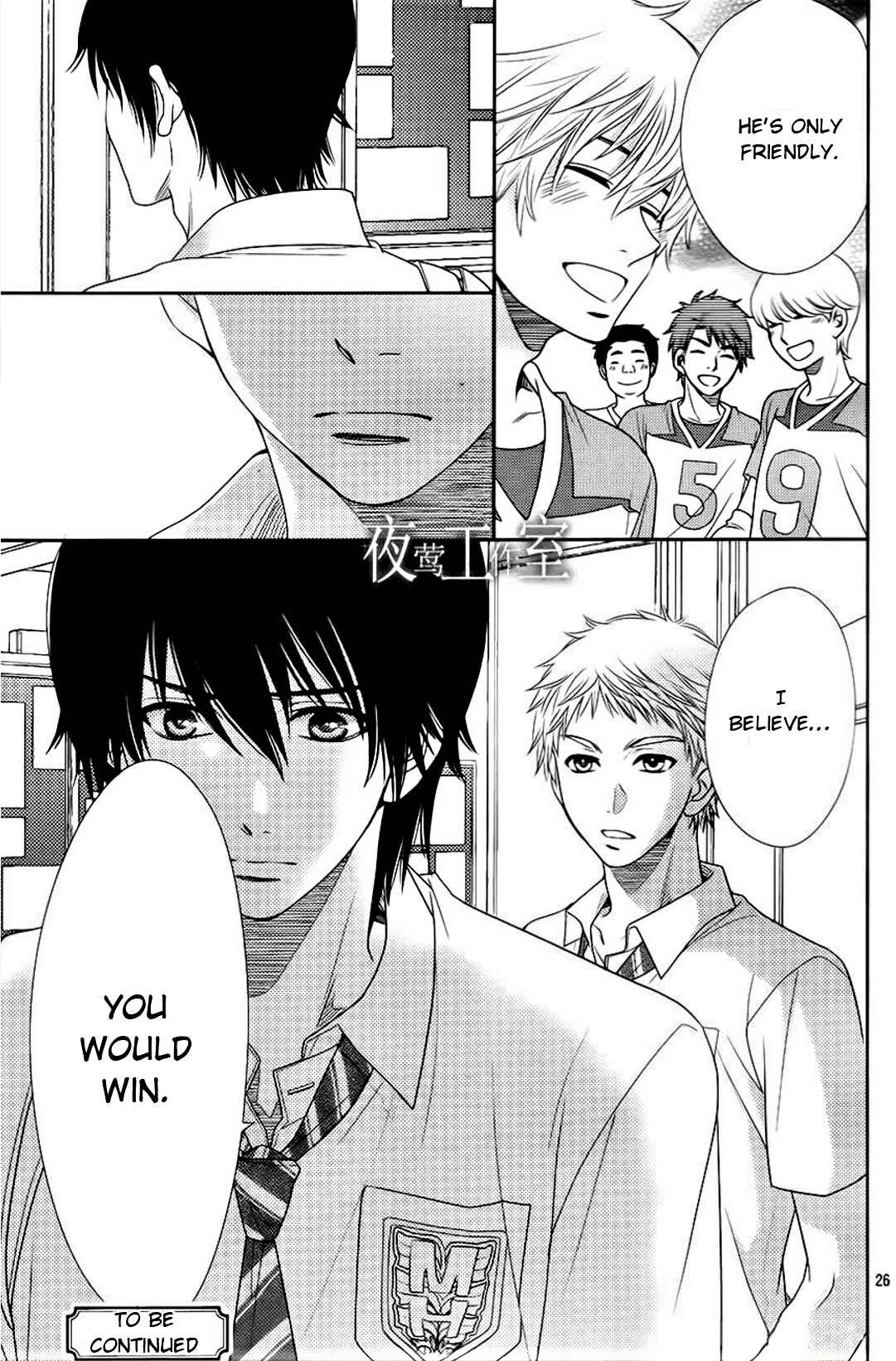 Page 28 Chapter 19 Nanoka no Kare