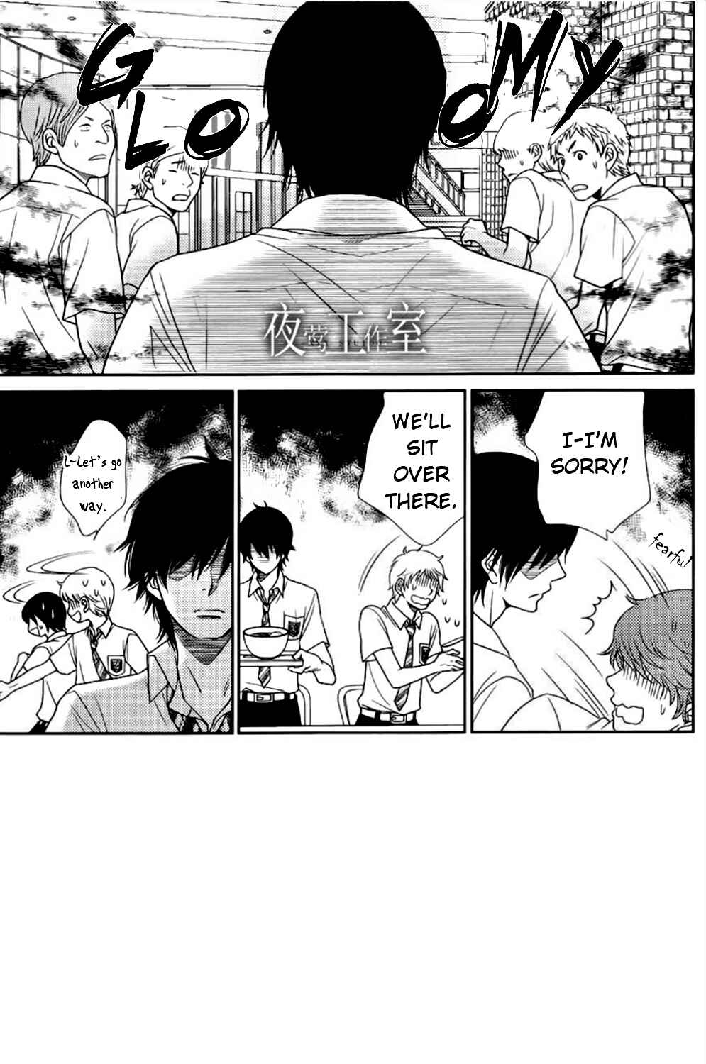 Page 4 Chapter 19 Nanoka no Kare