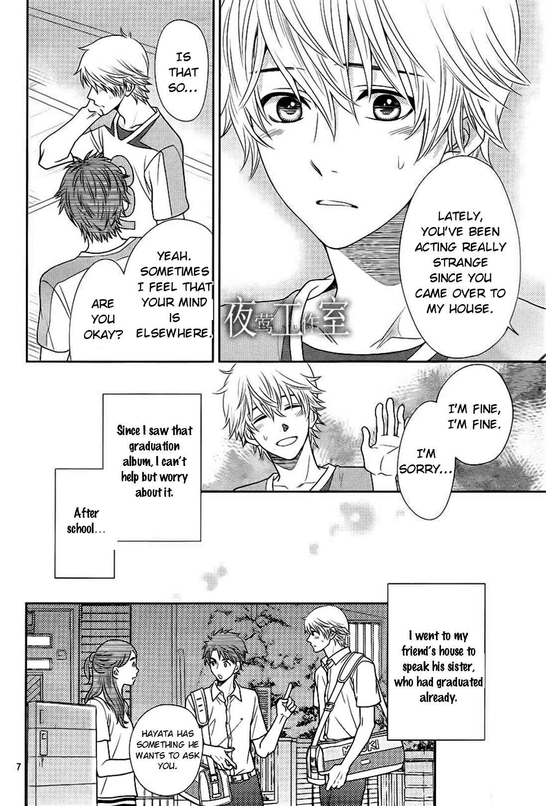 Page 9 Chapter 19 Nanoka no Kare