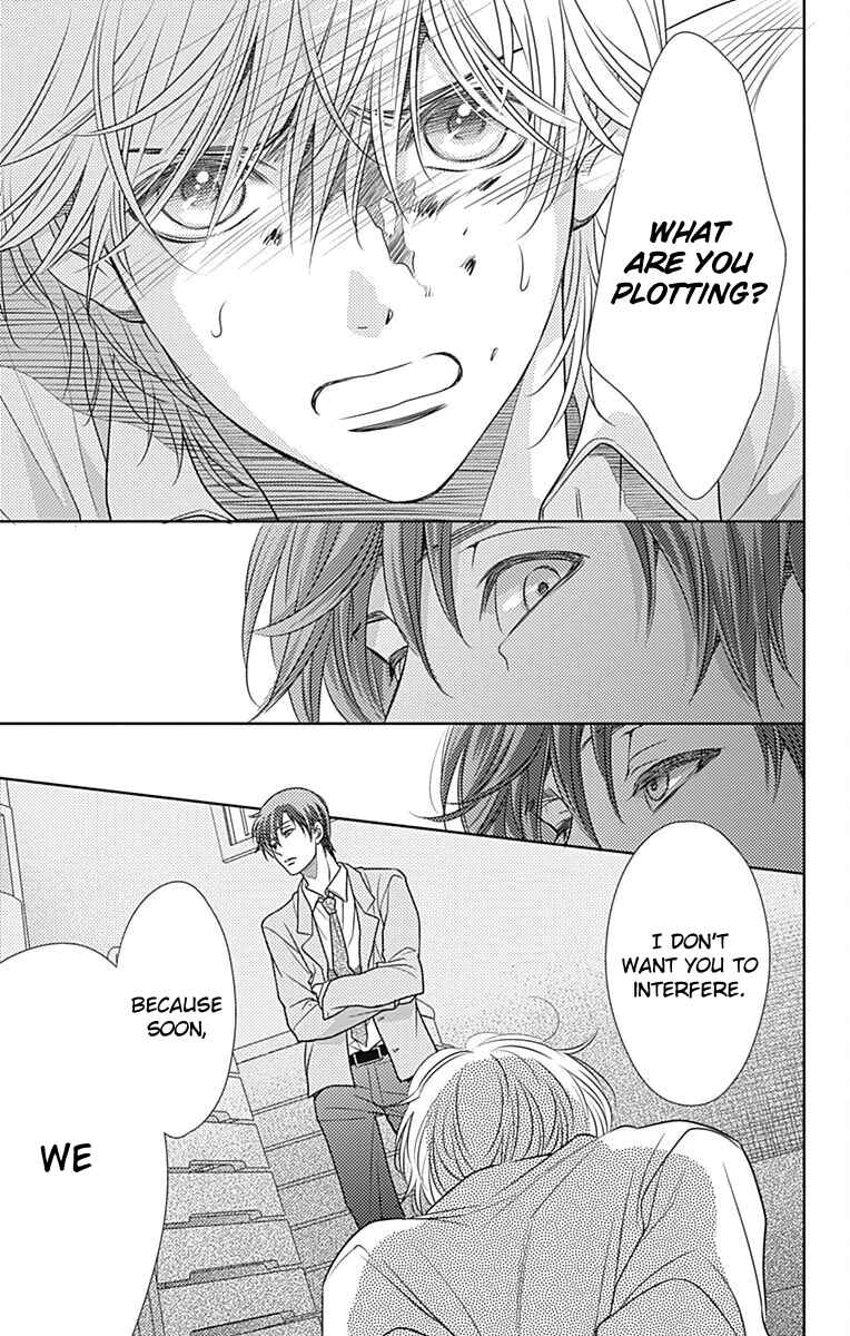 Page 16 Chapter 59 Nanoka no Kare