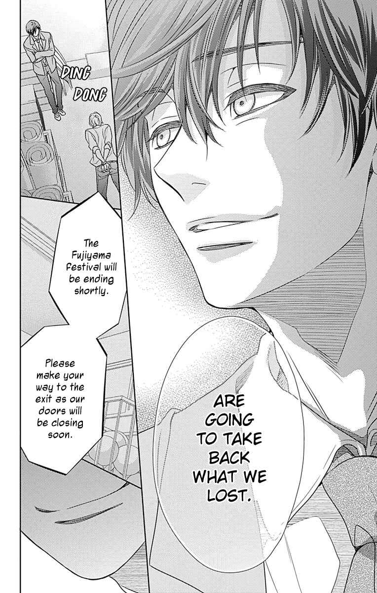 Page 17 Chapter 59 Nanoka no Kare
