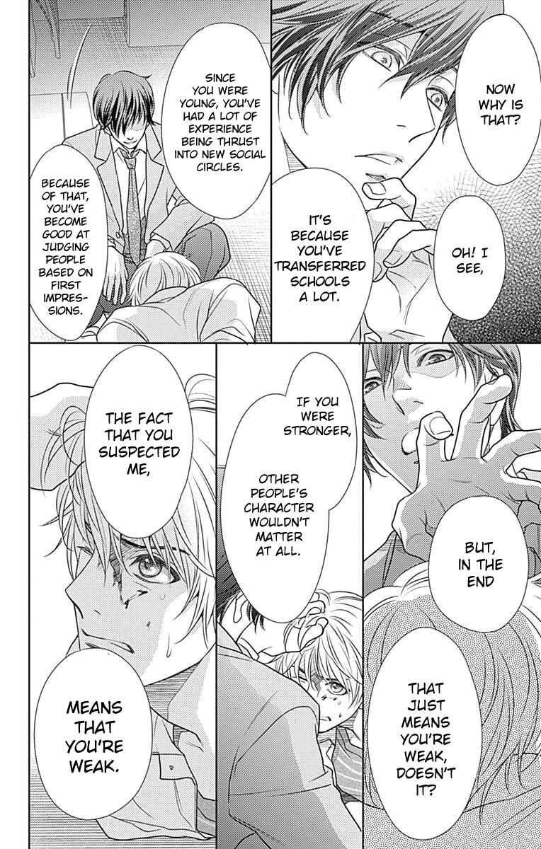 Page 9 Chapter 59 Nanoka no Kare