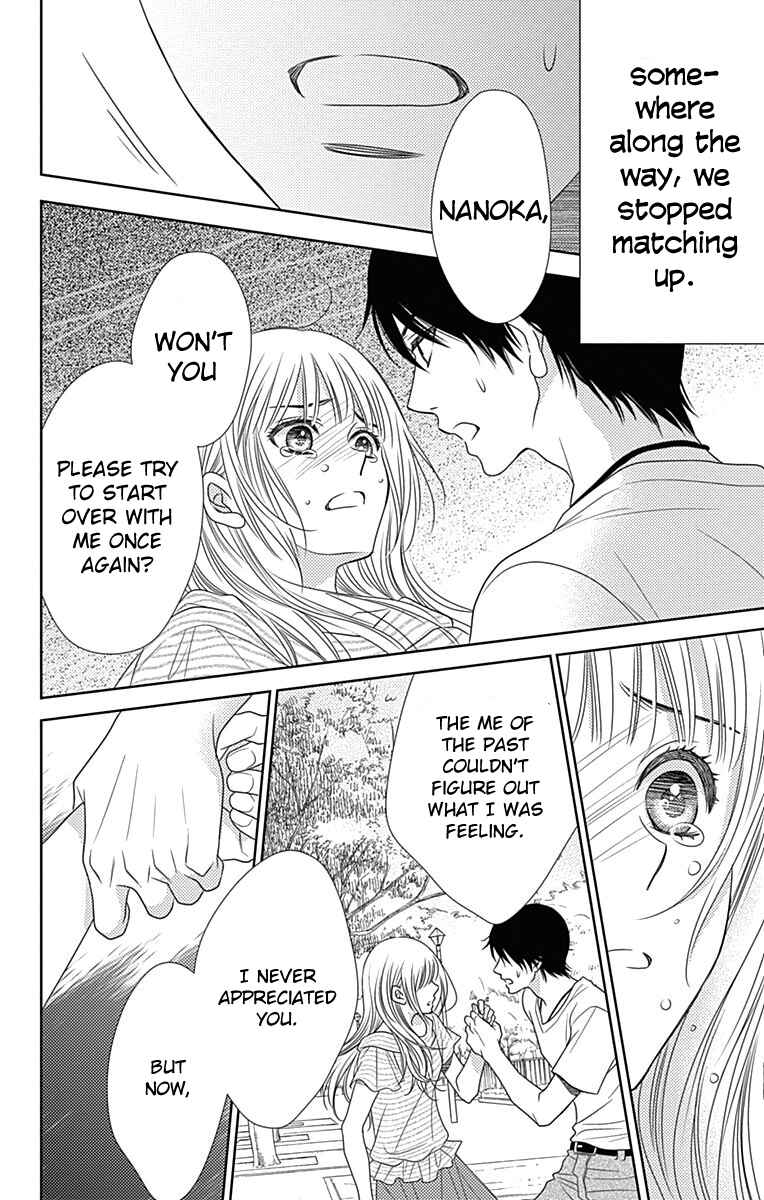 Page 15 Chapter 40 Nanoka no Kare