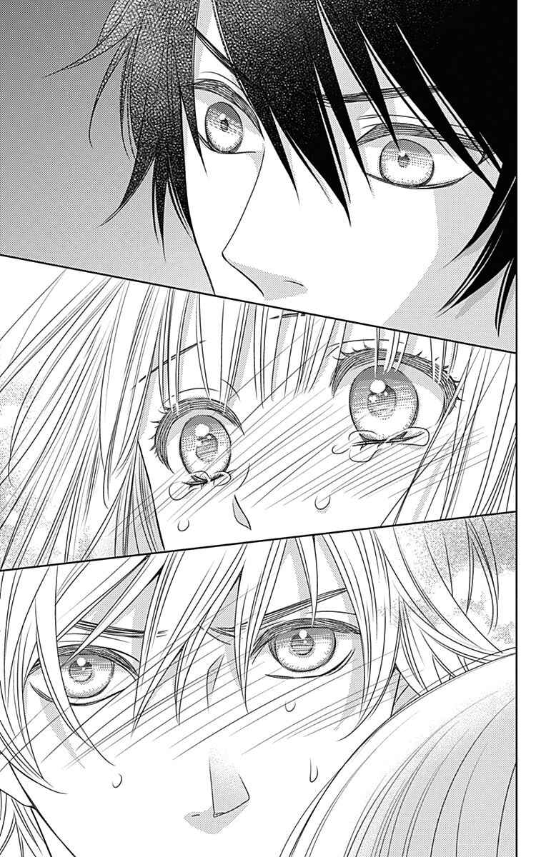 Page 18 Chapter 40 Nanoka no Kare