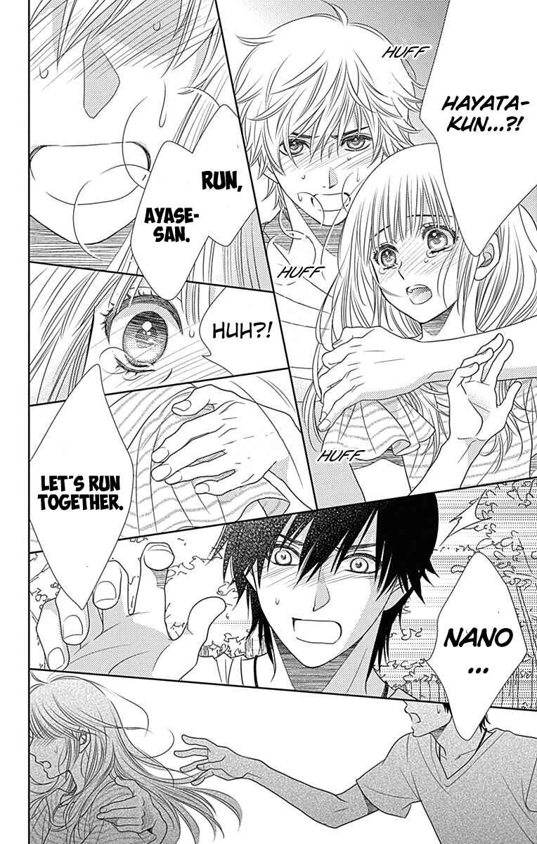 Page 19 Chapter 40 Nanoka no Kare